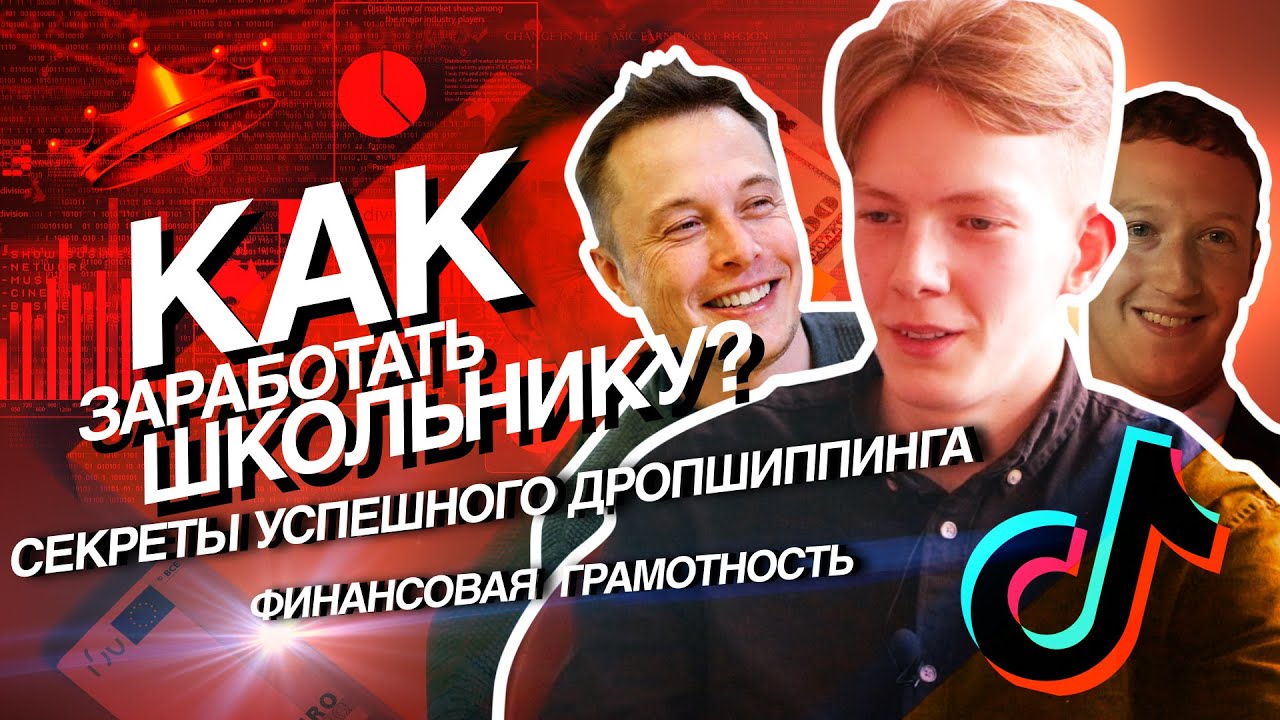 КАК ЗАРАБОТАТЬ НА АВИТО? РЕКЛАМА В ИНСТАГРАМ. МИЛЛИОН НА AVITO И ЮЛЕ ...