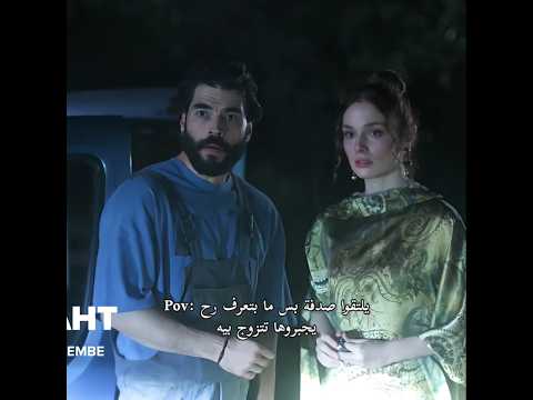 تصميم تيمور و ريحان اول لقاء مسلسل ولي العهد مسلسل جديد ولي العهد