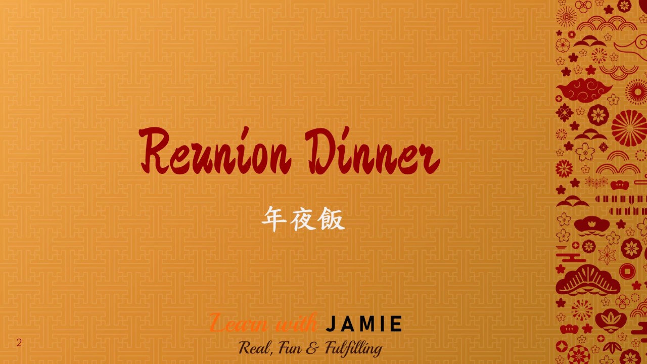 Jamie超日常英文 除夕年夜菜 Ep 2 Youtube