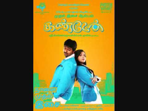 Kanden - Oru Paarvai [HQ]