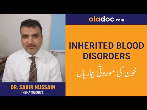 Inherited Blood Disorders in Pakistan Mein Khoon Ki Bimarian In Urdu/Hindi | Genetic Blood Disorders thumbnail image