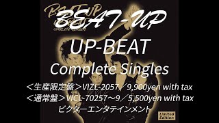 UP-BEAT「BEAT-UP ～UP-BEAT Complete Singles～」トレーラー