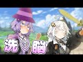 洗脳魔法で受け攻め逆転させる結月ゆかり【ゆづきず】【VOICEROID劇場】