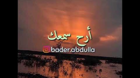 سورة الأحقاف - سعيد الخطيب