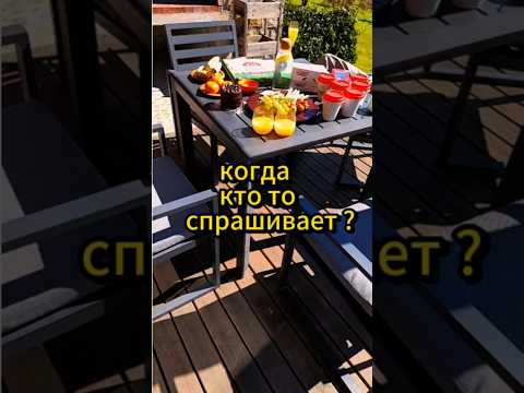 Когда кто-то спрашивает тебя .#психология #бизнес #мышление #отношения #motivation #саморазвитие