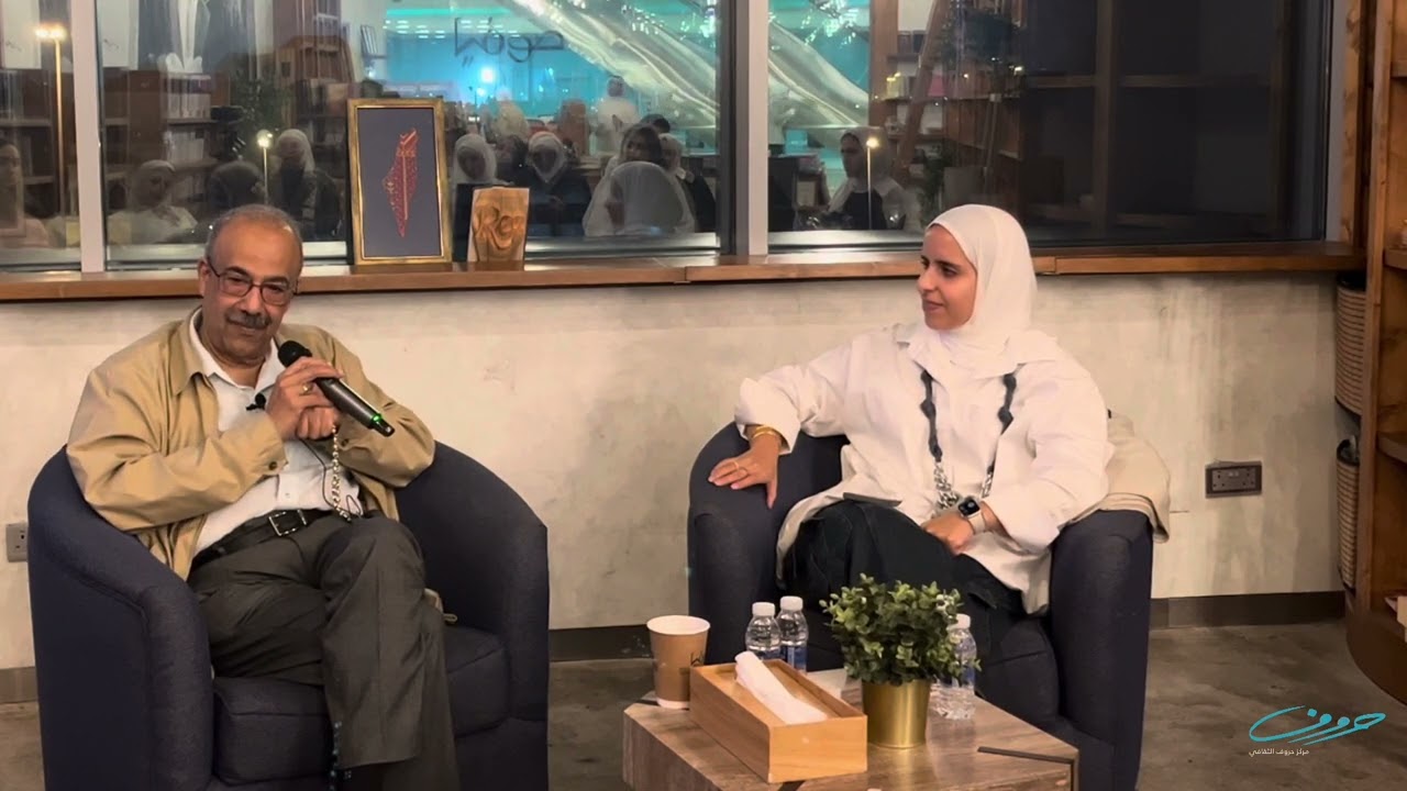 محاضرة أثر الملابسات الاجتماعية لمفهوم حرية التعبير على التقييد القانوني. يقدمها د. محمد الفيلي