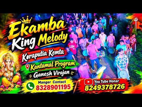 Ekamba king Melody