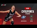 Лучшее в  матче Динамо - Липецк/ The best in the match Dynamo - Lipetsk