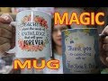 HOW TO MAKE MAGIC MUG /sublimation mug / EASY / MUG PRESS / DIY MUG /TUTORIAL