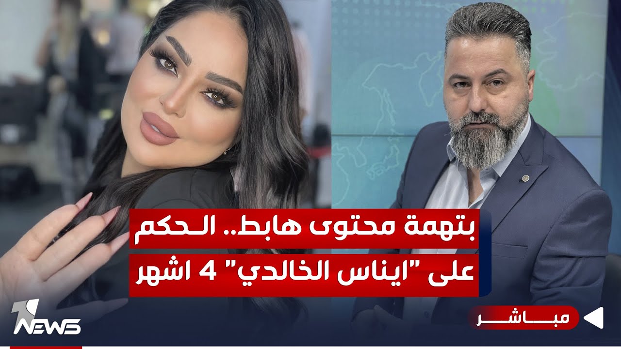 مباشر |  4 اشهر لـ 