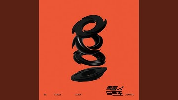 TEMPEST (템페스트) 