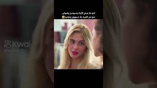 سوسن وابوكي صاروا يغاروا على عمر وبيرك   مسلسل اخوتي سمعها