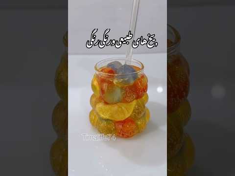 کل پنیرک رو با اب سرد دم کنید و داخل قالب یخ بریزین و همینطور زعفران دم شده رو با یک لیوان اب ومخلوط