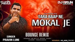 pravin Luni -  tara bap ne mokal je - gujarati song