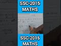 SSC-2015, Maths, Tnpsc-group-2,2A, 4,1, Tntet-1,2, DRB/SRB/DCCB, RRB JE DMS CMA CS MS,SSC-CGL, Maths