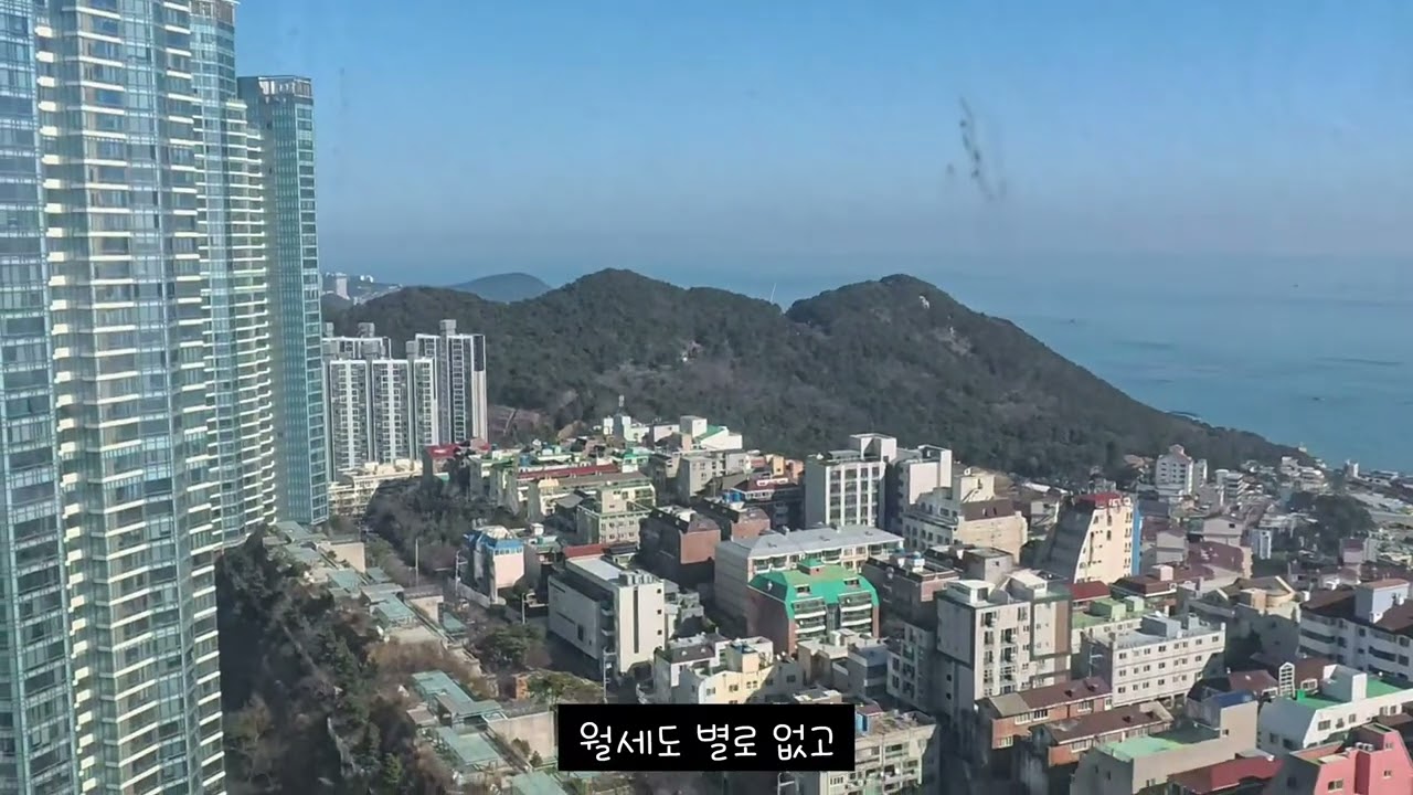 해운대힐스테이트위브 매일아침 이런뷰를 보며 눈을뜬다면?