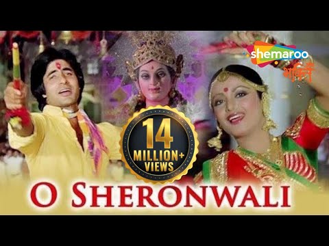 O Sheronwali - Maa Sherawali Song by Amitabh Bachchan & Rekha | Jai Mata Di | Shemaroo Bhakti