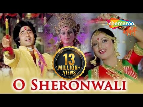 O Sheronwali - Maa Sherawali Song by Amitabh Bachchan & Rekha | Jai Mata Di
