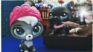 LPS : ♥официантка♥ | ep.6 |