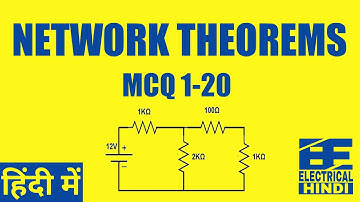 Network Theorems In Hindi Objective Questions || MCQ 1-20 || Electrical Engg In Hindi ||