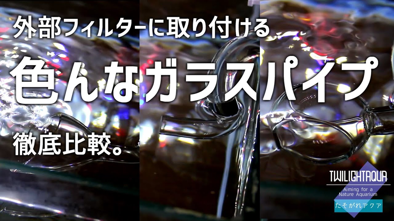 ADA リリィパイプ・スピンP2｜Yahoo!フリマ（旧PayPayフリマ）