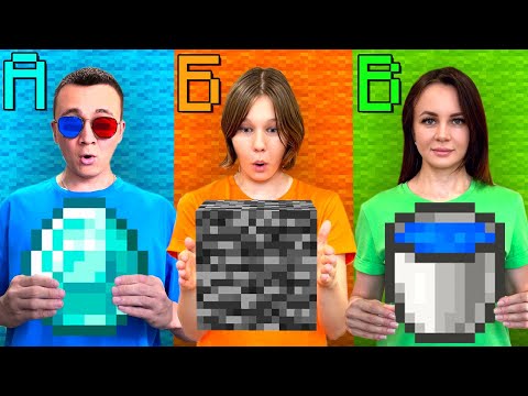 ✅СТРОИМ ОТ А ДО Я ЧЕЛЛЕНДЖ +ВЕБКА В МАЙНКРАФТ! ШЕДИ ЛЕСКА И НУБИК MINECRAFT