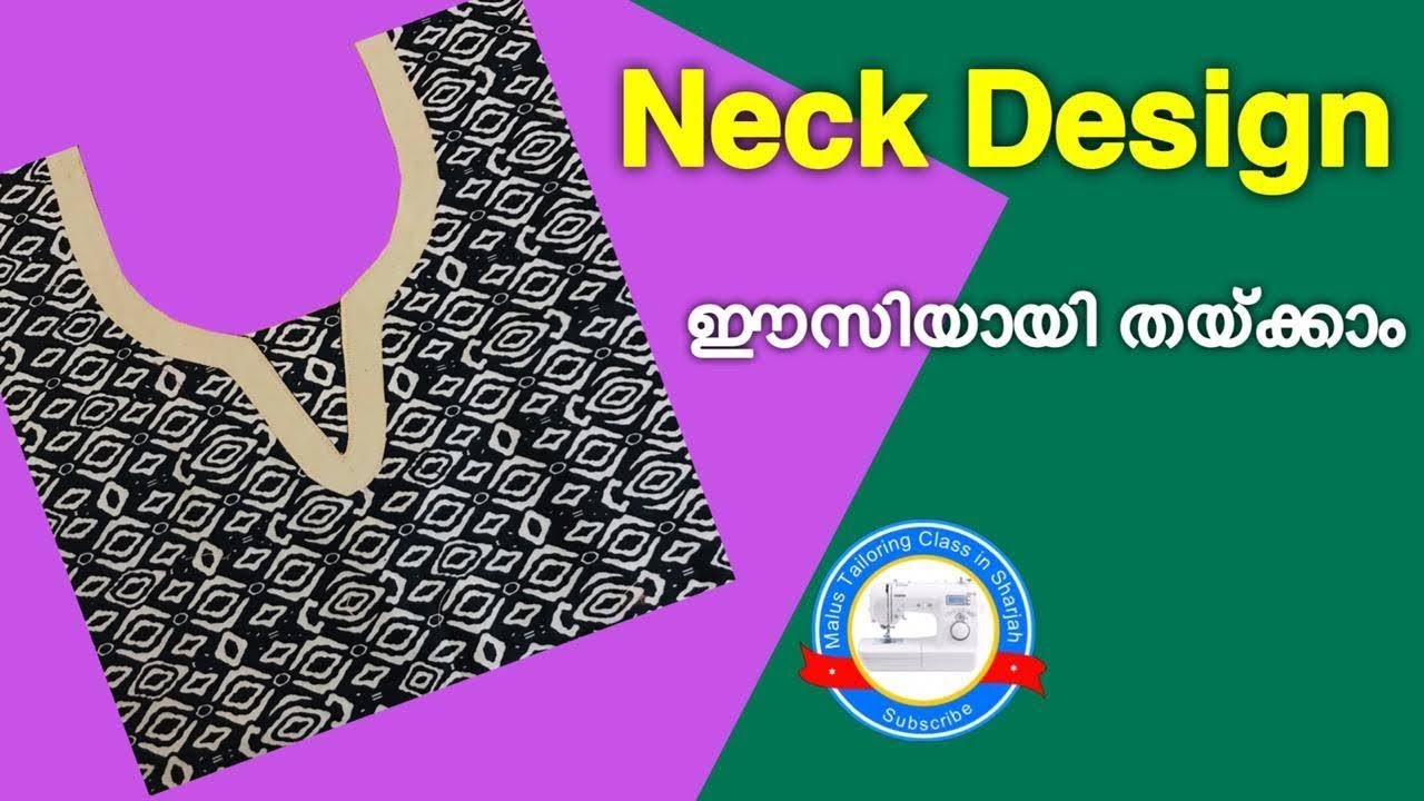 neck design malayalam