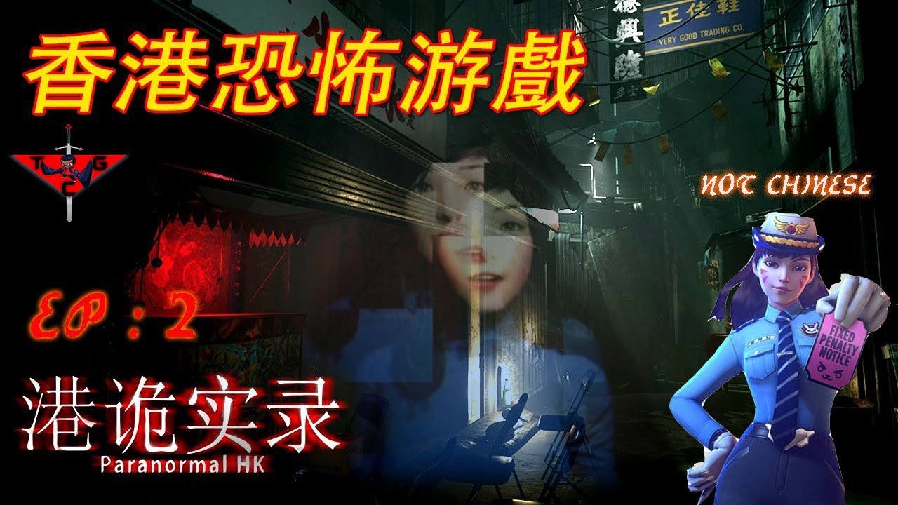 paranormal hk review paranormal hk review