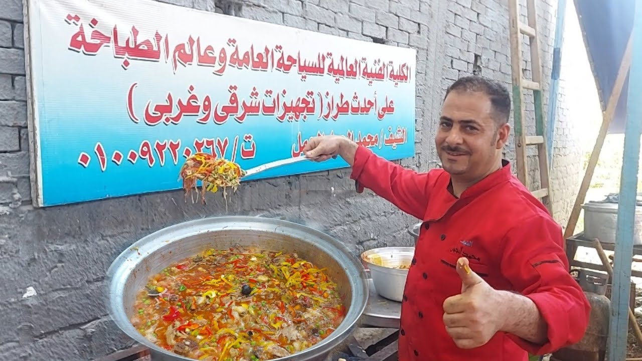 أجمل واطعم طريقة عمل للبسلة في الأفراح 🥳 وانسي كل الطرق اللي تعرفيها خطوة بخطوة مع الشيف محمد