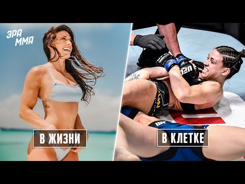 Машина Сабмишенов в UFC - Маккензи Дёрн