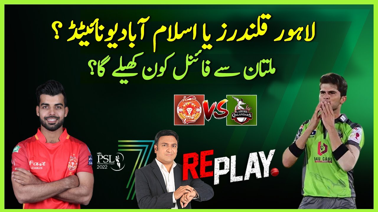 Replay | Lahore Qalandar Vs Islamabad United | Kaun Khela Ga Multan Se Final? | Dawn News