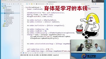 [IOS]235.03 UITabbar和UITabbarItem-2.mp4