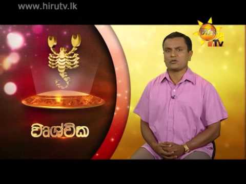 tharu walalla|eng