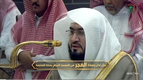 تلاوة لسورة الجمعة للشيخ د. بندر بليلة | فجر الجمعة 15-8-1446هـ