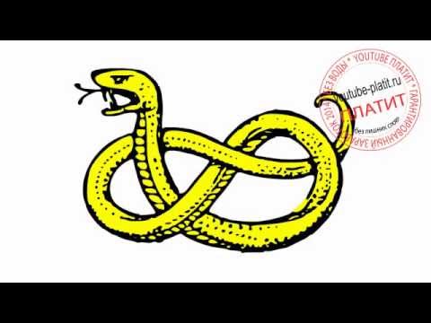 Календарь желтой змеи распечатать