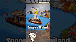 Cutie Snoopy Exhibition in Bangkok, Thailand ✨️ #snoopy #bangkok #bangkokthailand #Exhibition #mrt