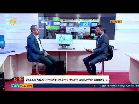 ቪዲዮ: የስዊድን ሳንቲሞች፡ ታሪክ፣ መግለጫ፣ ቤተ እምነት