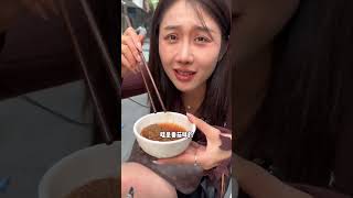 點擊箭頭下方鏈接 觀看完整版 美食探店美食節目food美食推薦美食中國四川美食shorts