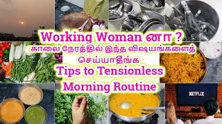 Tips to Tensionless Morning Routine | Working Woman Spl | Working Woman's Morning Routine