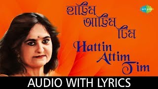 Hattim attim tim with hindi & bengali lyrics sung by alpana banerjee
from the album sera shilpi gaan volume 3. song credits: song: them...