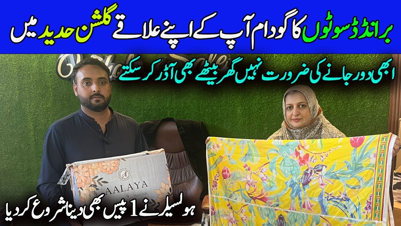 Branded Suits Godam /Johra,HZ,Alaya,Chickenkari Luxury Suits/Riwayat Luxury Suits/Lawn Unstitched