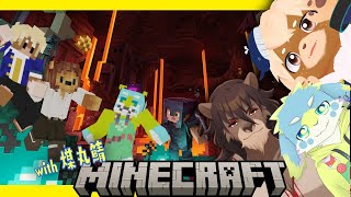 【マイクラ】初心者3人組のネザー探索にいくぞ！#2【煤丸そーだ/見上百/志波犬ぢろ】