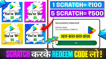 SCRATCH करके FREE REDEEM CODE 🥳 | FREE REDEEM CODE | GOOGLE PLAY REDEEM CODE KAISE LE | REDEEM CODE