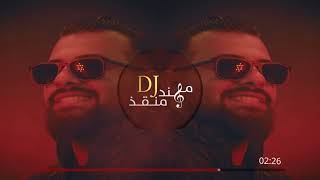 ريمكس هلا يرباي / Yarbay Iraqi remix