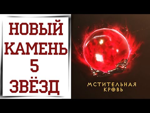Шлак или Имба