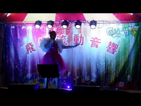 江子 《 旧情也绵绵 》