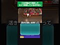 この行動まで想定してセリフ用意しているのやばい #shorts #game #3ds #妖怪ウォッチ #妖怪ウォッチ3 #VOICEVOX:ずんだもん