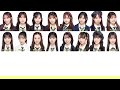 AKB48 - Romantic Danshaku [Romaji/Colorcoded Lyrics]