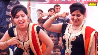 सरपच लन स Sarpanchi Leni Se I Rachna Tiwari I New Haryanvi Stage Dance I Viral Video I Sonotek