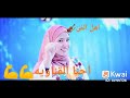 احنا القناويه احنا 